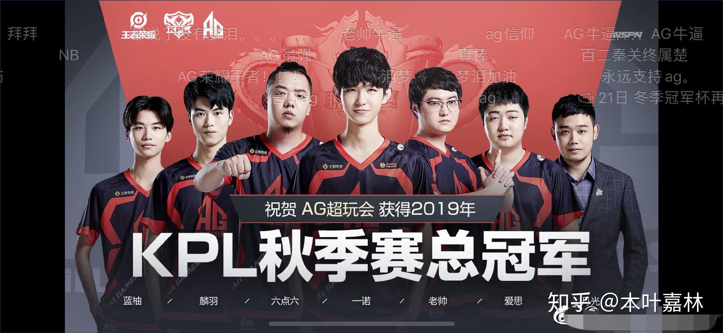 DOTA2分析师NS谈利雅得决赛：LGD战术和选人更胜一筹，没有剧本