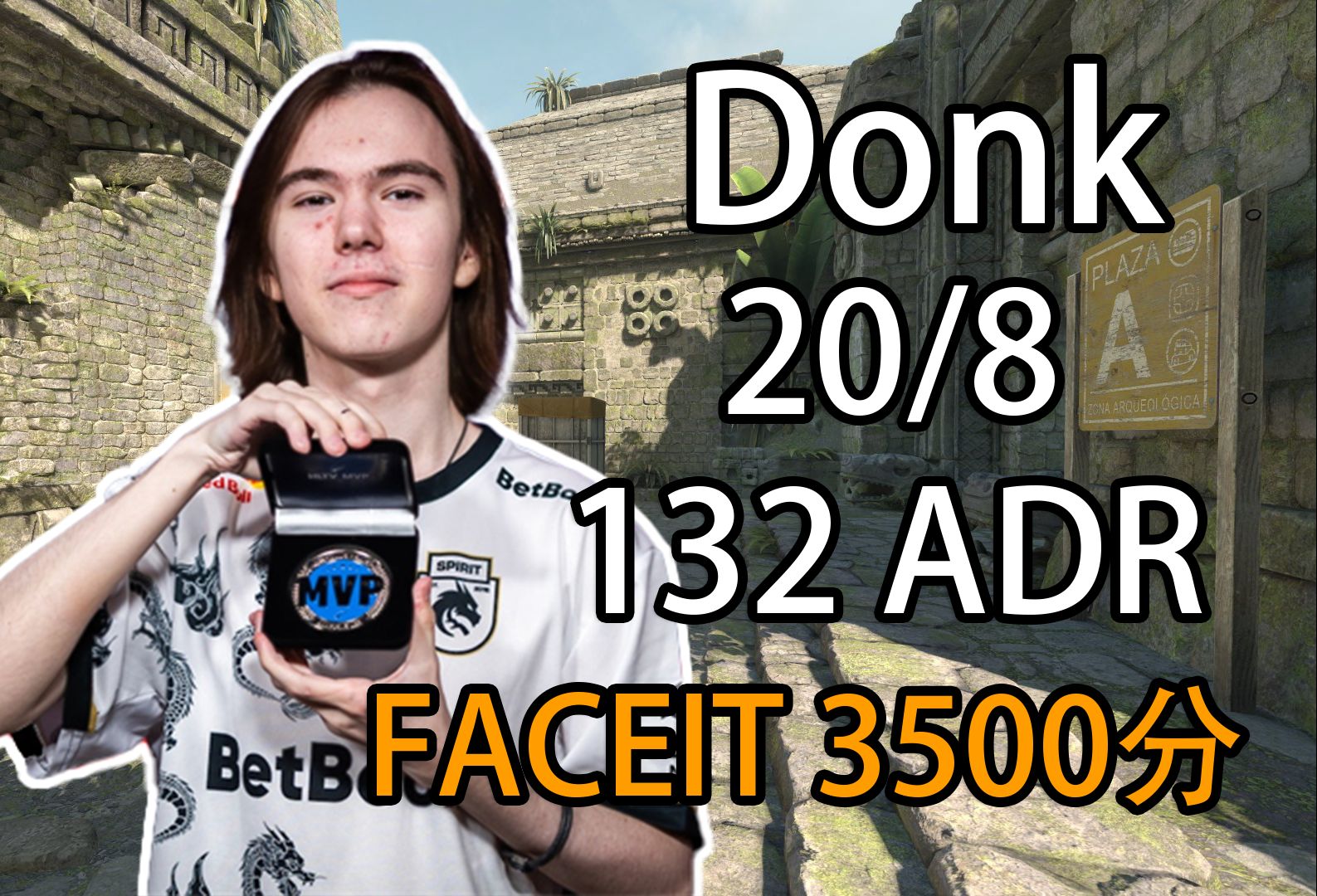 PGL Major： ENCE，BIG，小火箭相继获胜